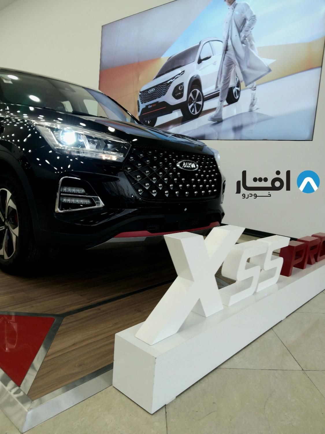 خودرو ام وی ام، X55 پرو آگهی ann_18118560