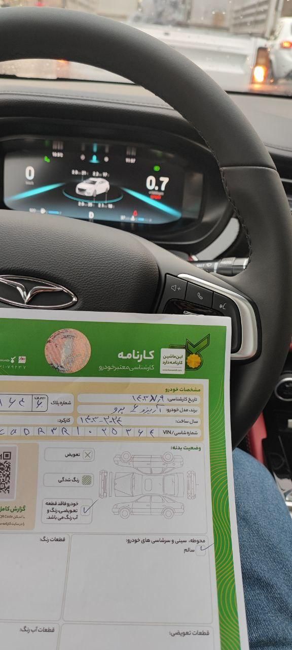 فونیکس آریزو 6 پرو اتوماتیک - 2024