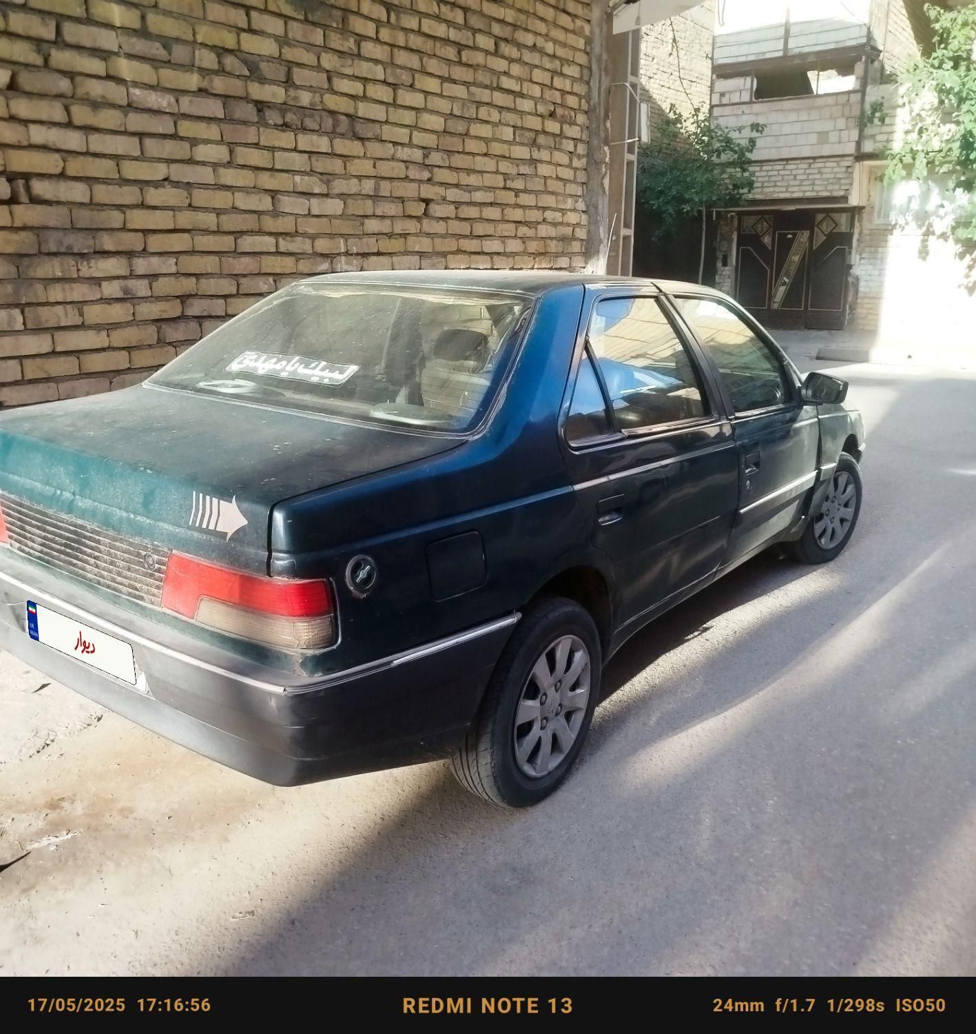 خودرو پژو، آردی آگهی ann_18119821