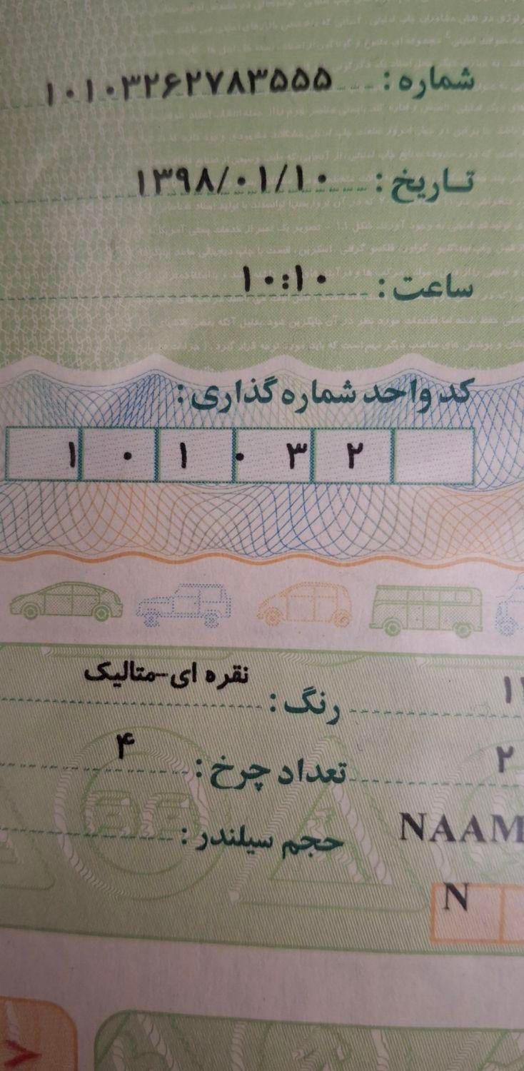 پژو 405 SLX بنزینی TU5 - 1397