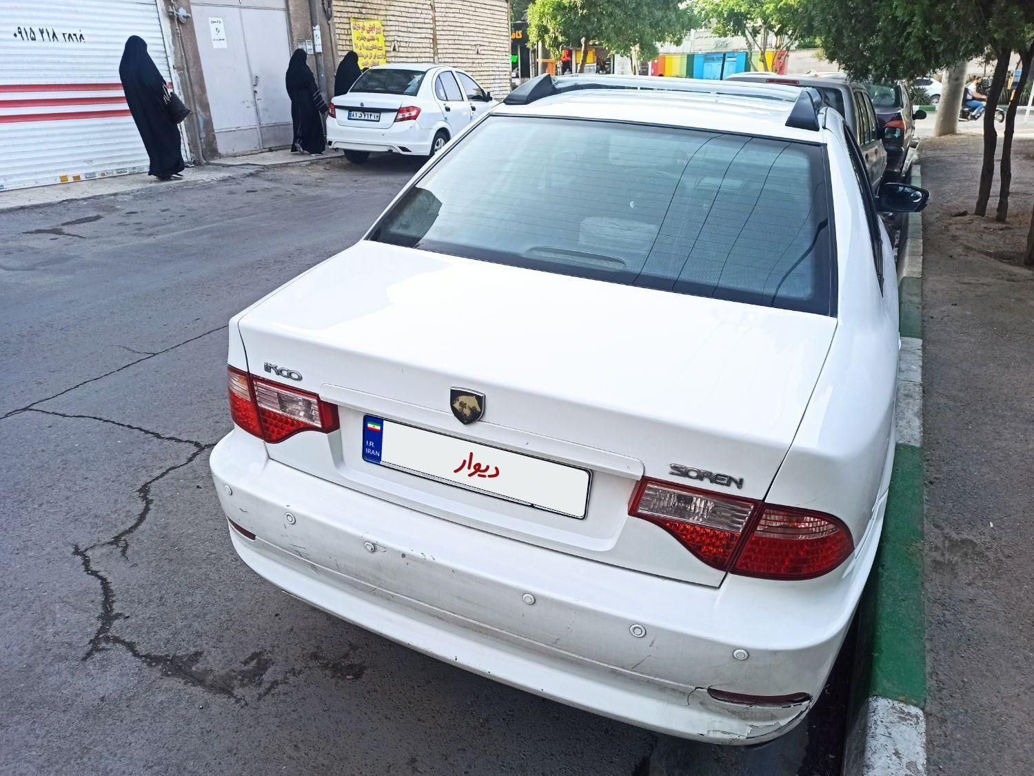 سمند سورن ELX - 1393