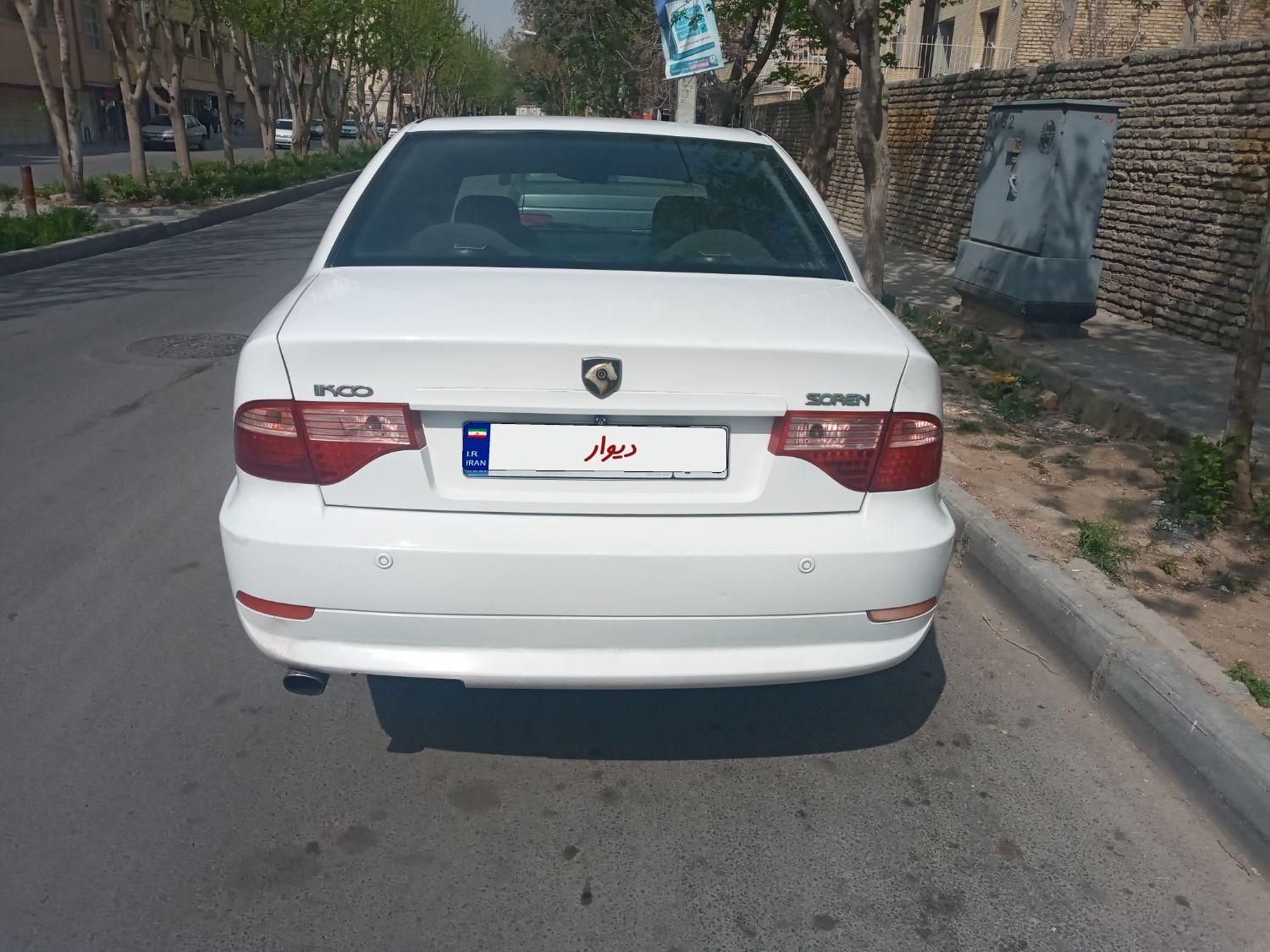 سمند سورن ELX - 1393