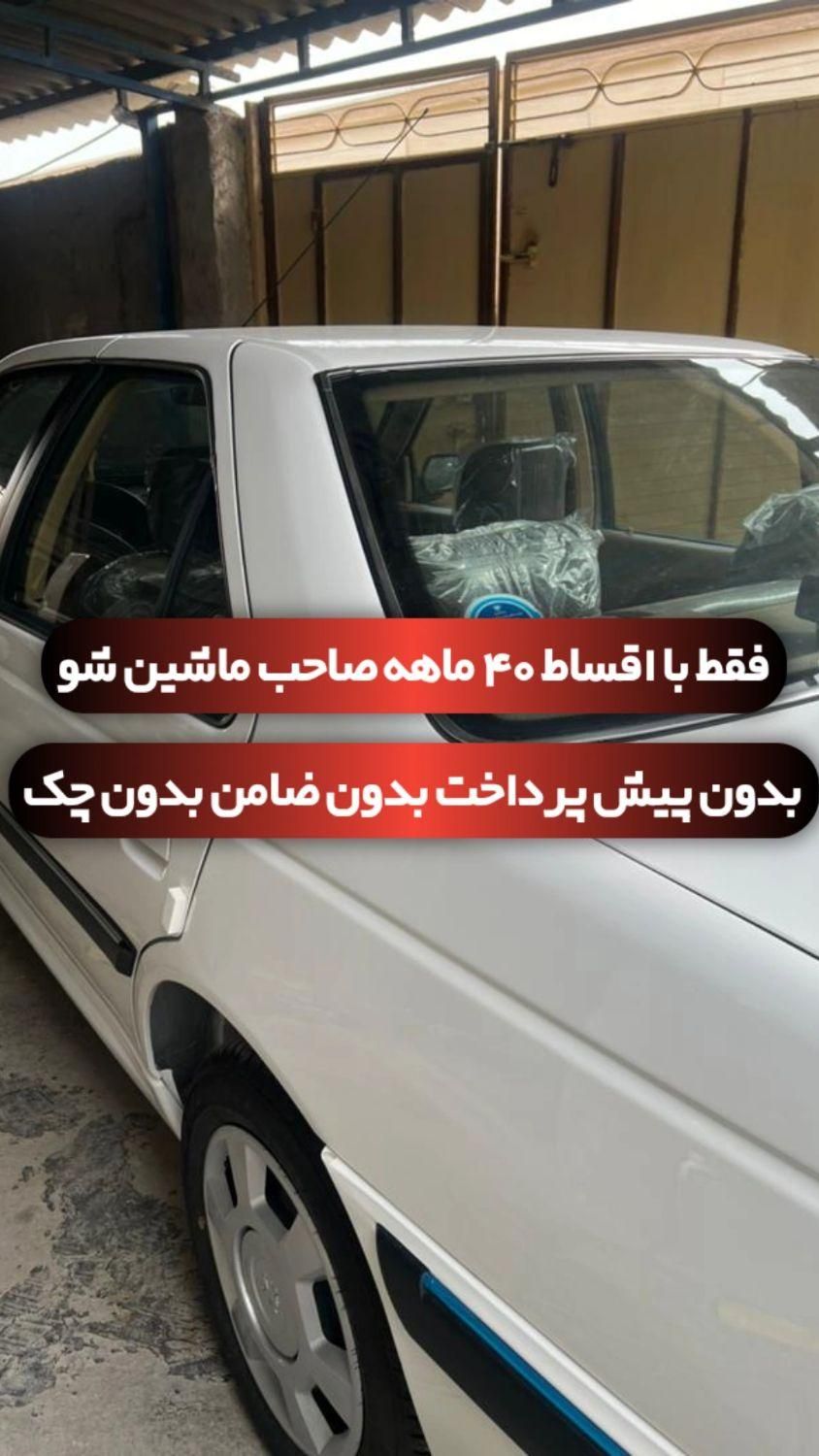 خودرو پژو، پارس آگهی ann_18121091