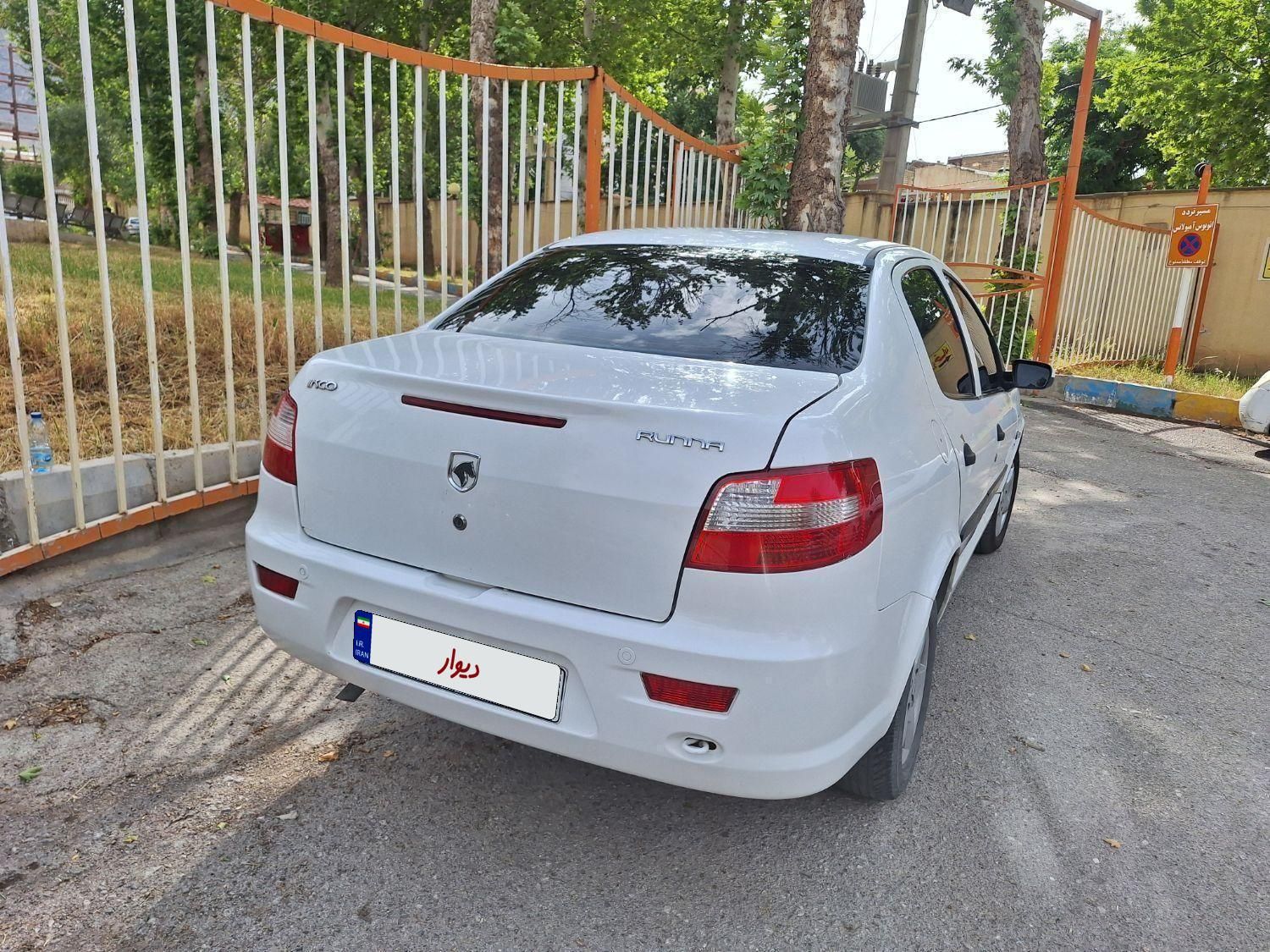 رانا LX - - 1395