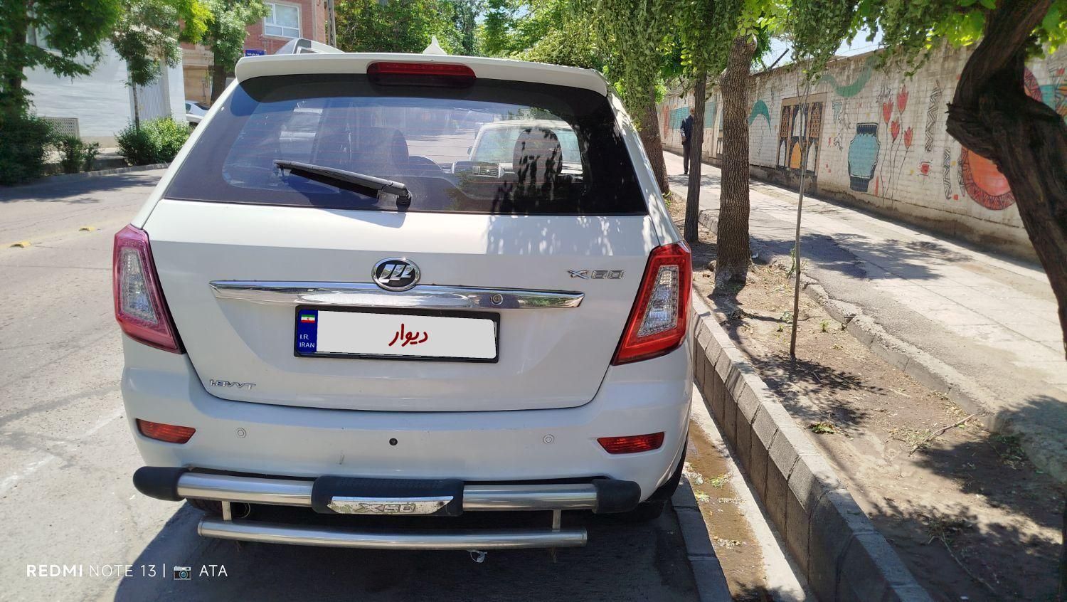 لیفان X60 دنده‌ای - 2014