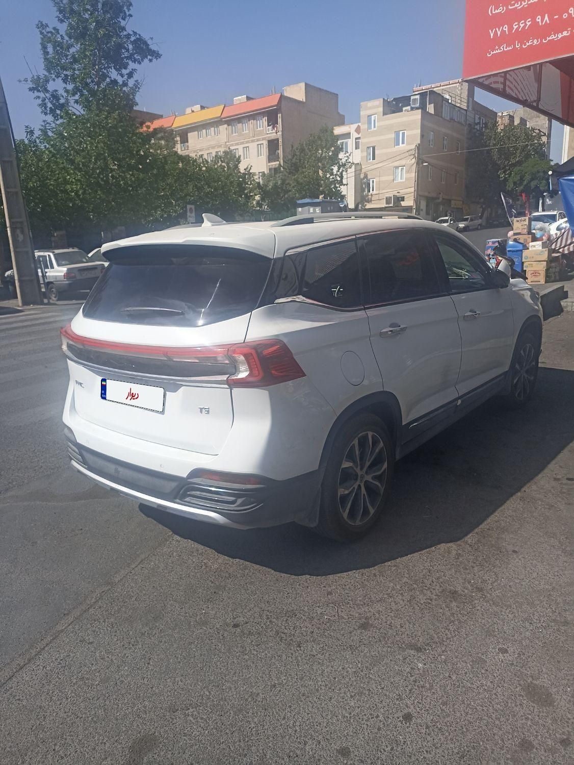 فردا T5 اتوماتیک - 2024