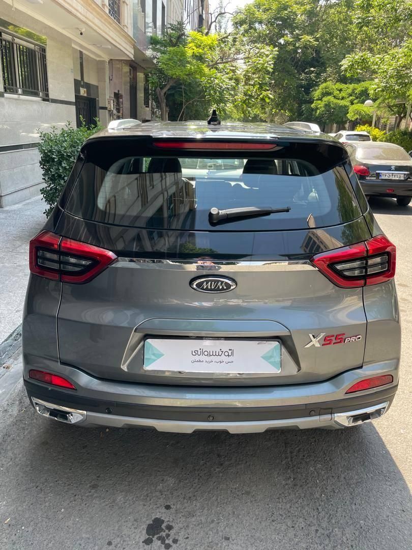 ام وی ام X55 پرو IE - 2022