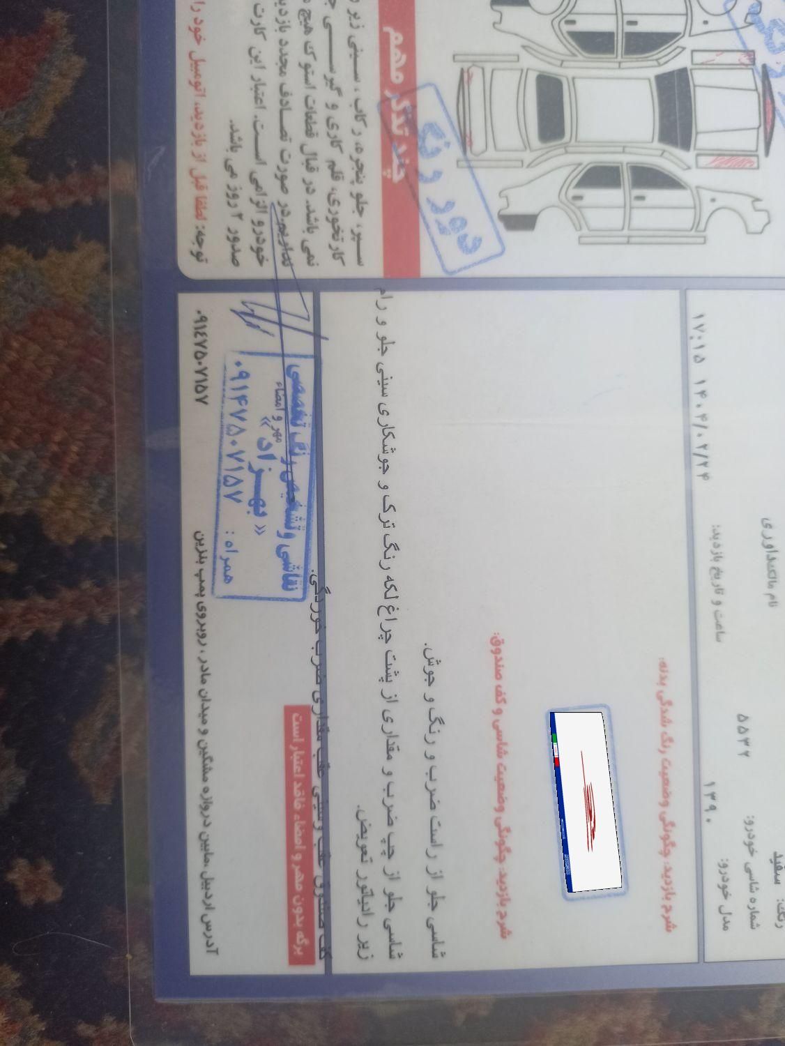 پراید 111 Ex - 1390