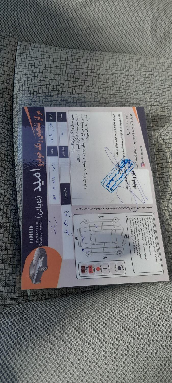 پراید 132 SX - 1391