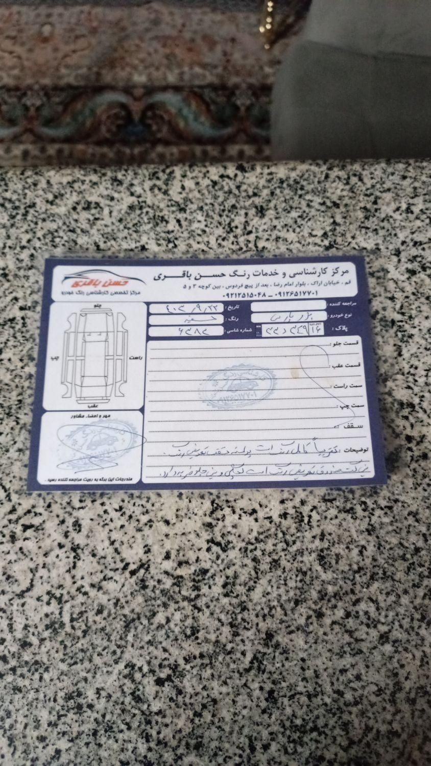 پژو پارس سال - 1394