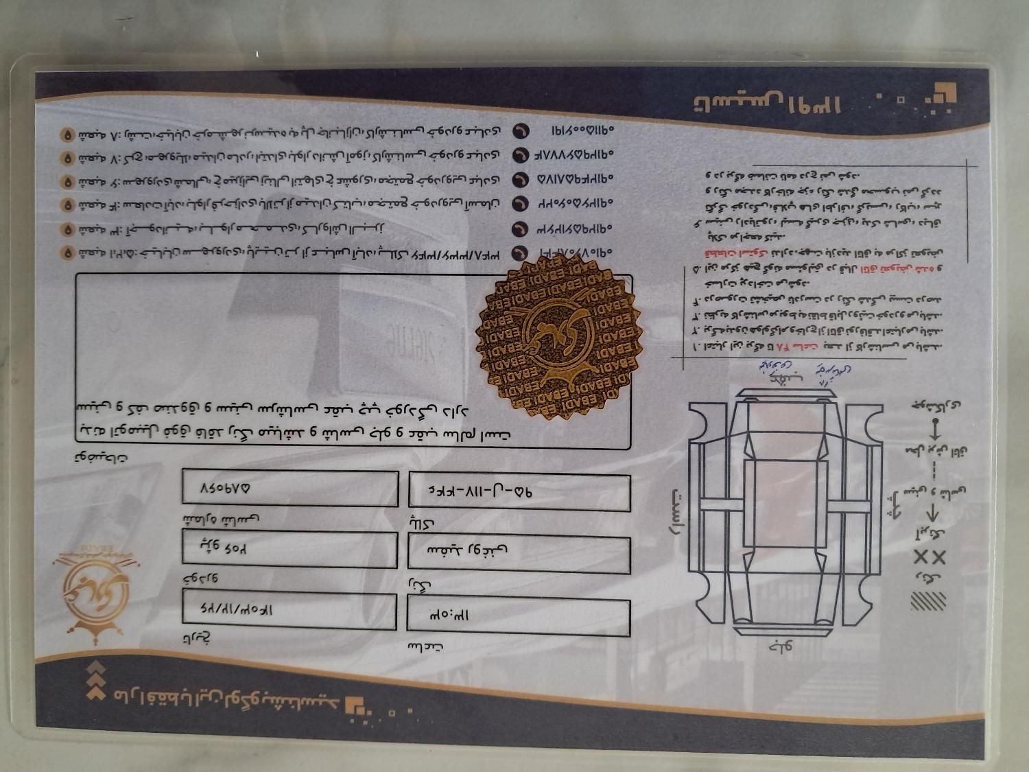 پژو 206 SD v8 - 1397