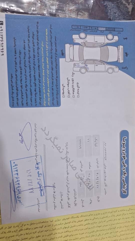 تیبا صندوق دار SX - 1397