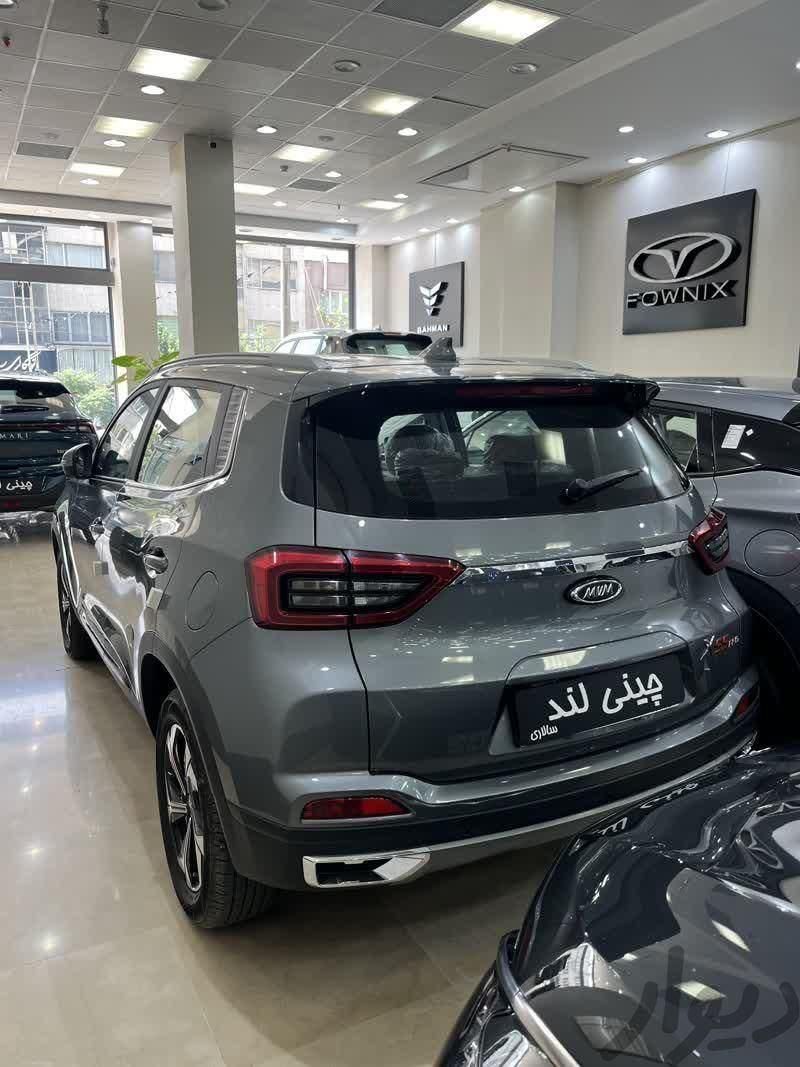 ام وی ام X55 پرو IE - 2024