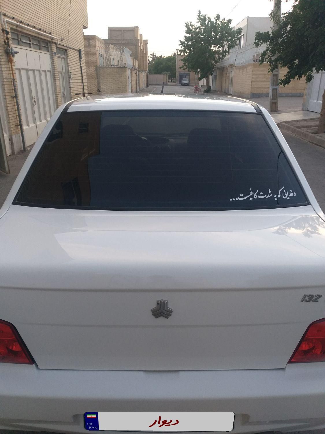 پراید 132 SE - 1398