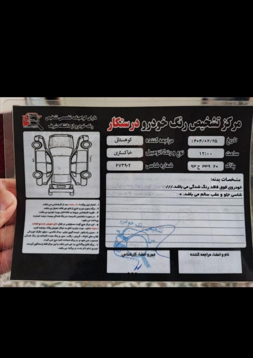 پراید 131 SX - 1392
