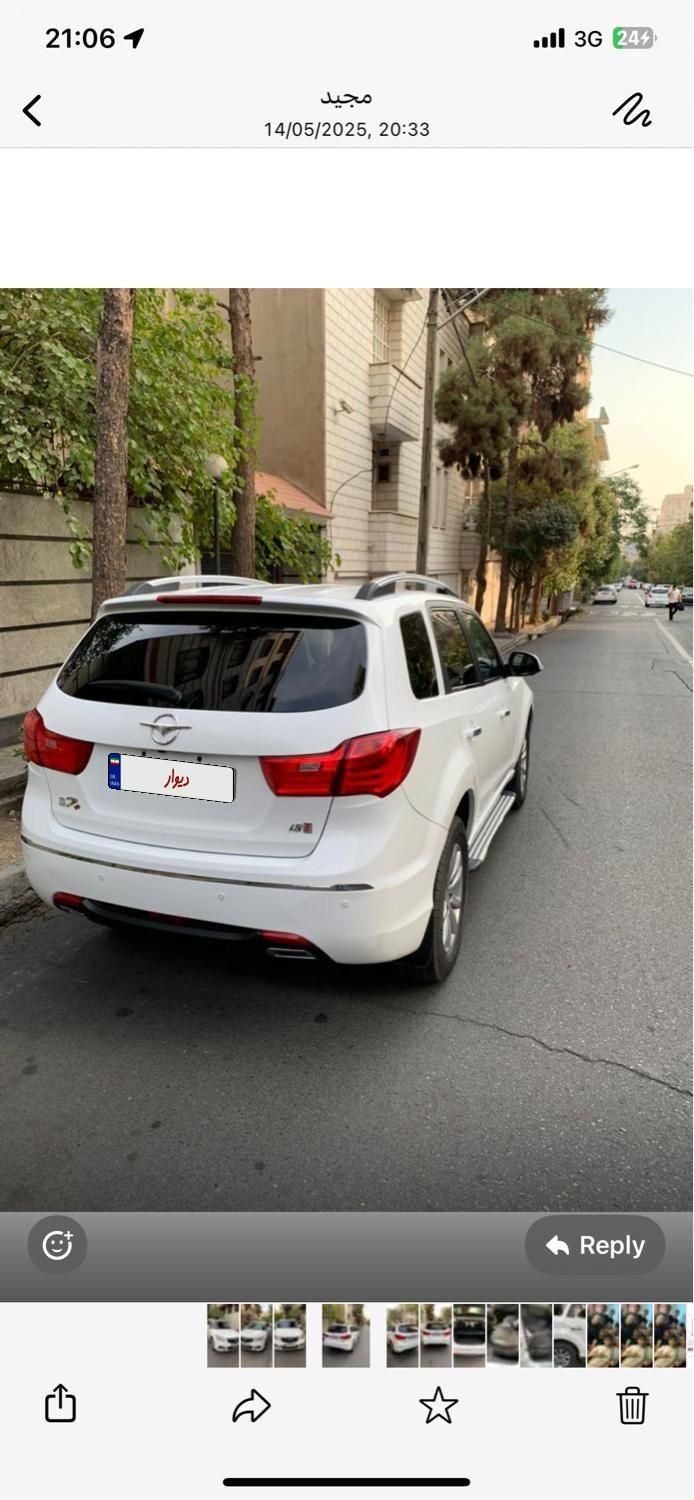 هایما S7 پلاس 1.8 لیتر توربو - 2021