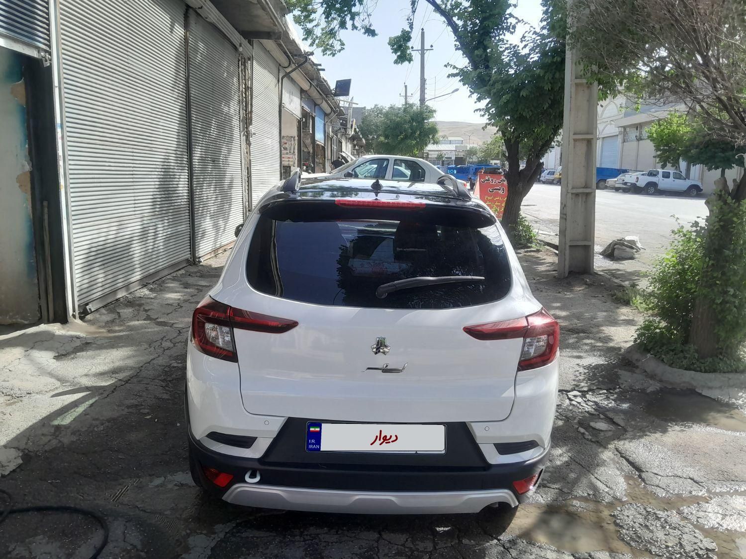 اطلس G دنده ای - 1403