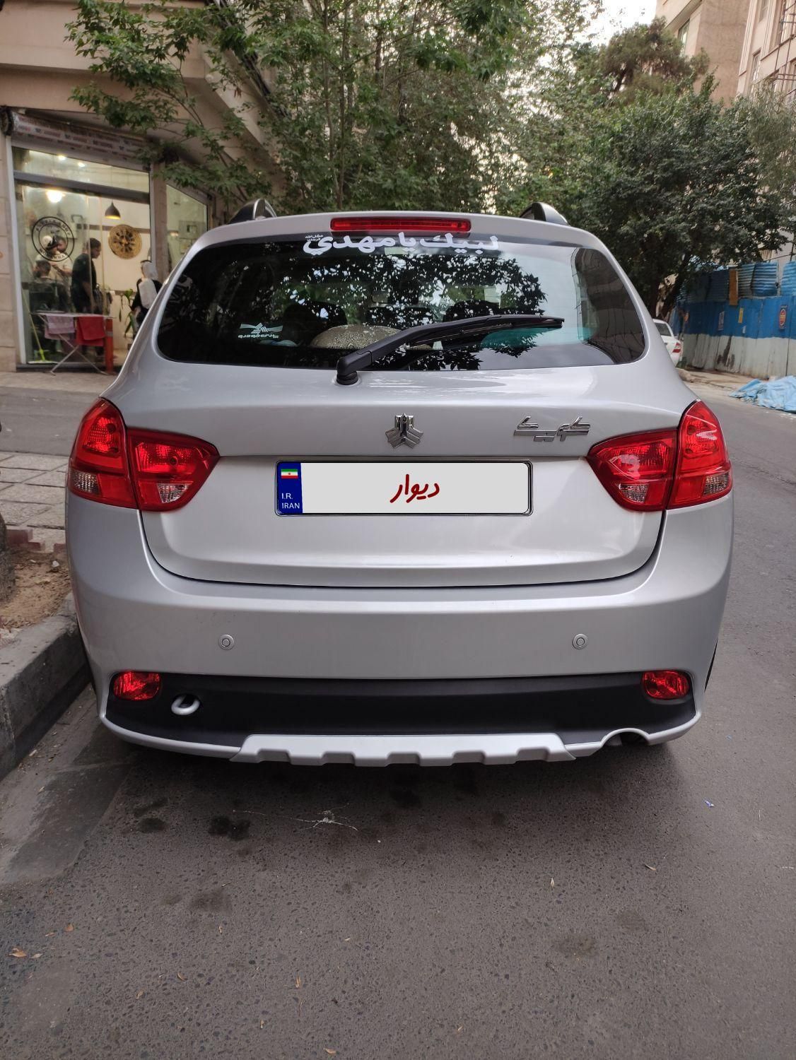 کوییک S دنده ای - 1403