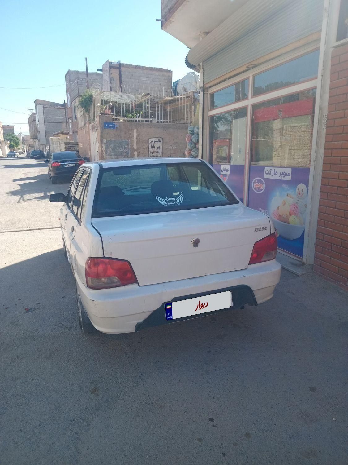 پراید 132 SX - 1390