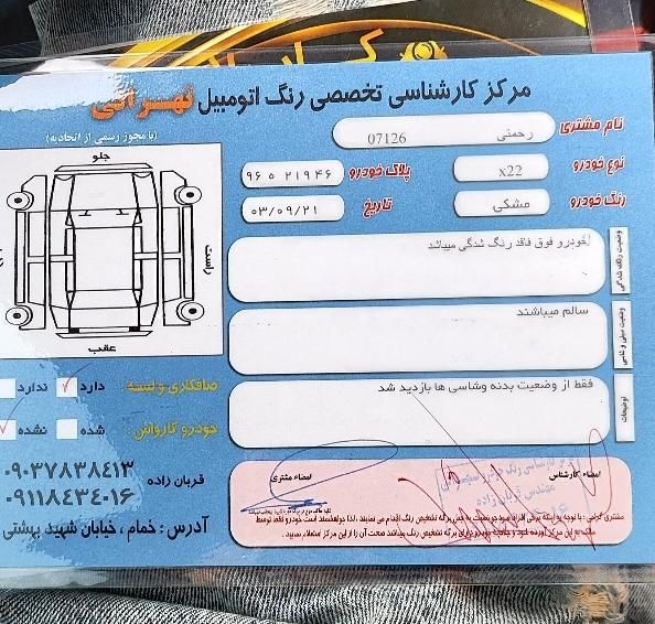 ام وی ام X22 اتوماتیک اسپرت اکسلنت - 2018