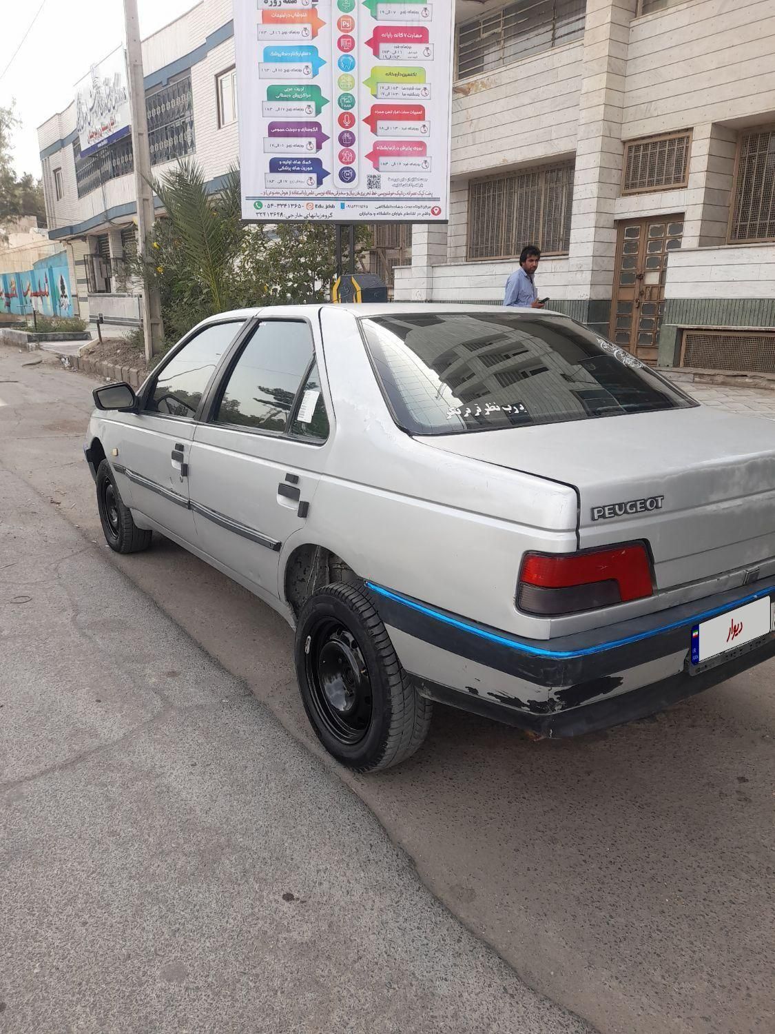 خودرو پژو، 405 آگهی ann_18125247