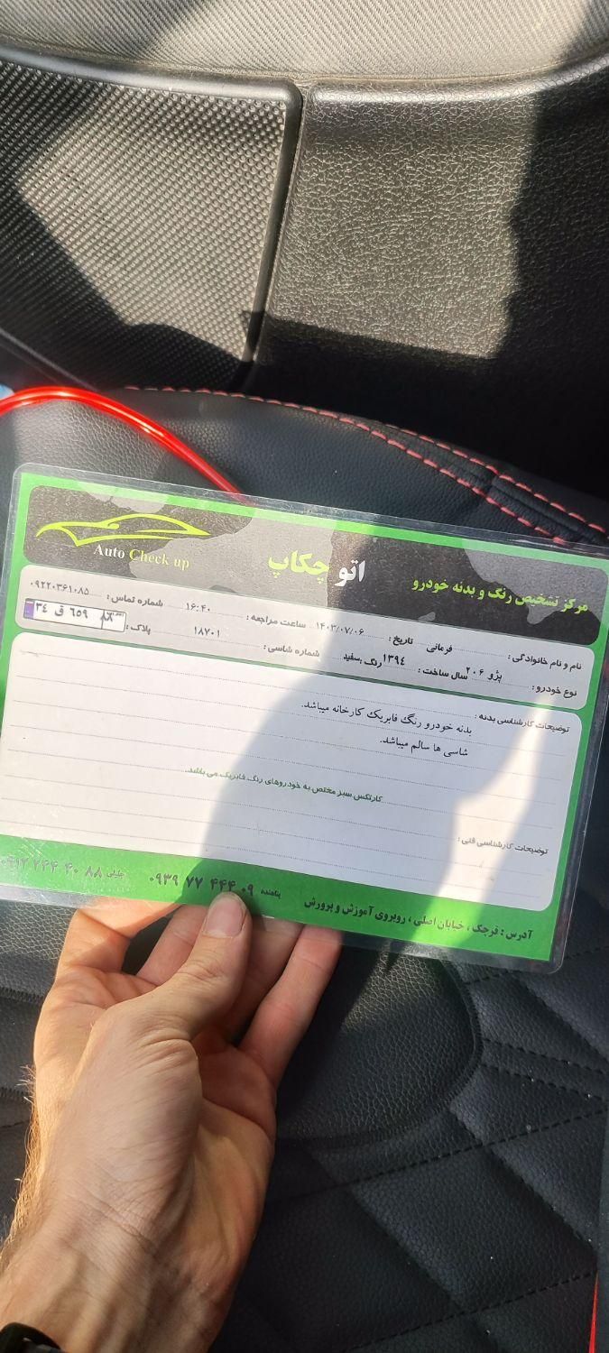 پژو 206 تیپ 5 - 1394