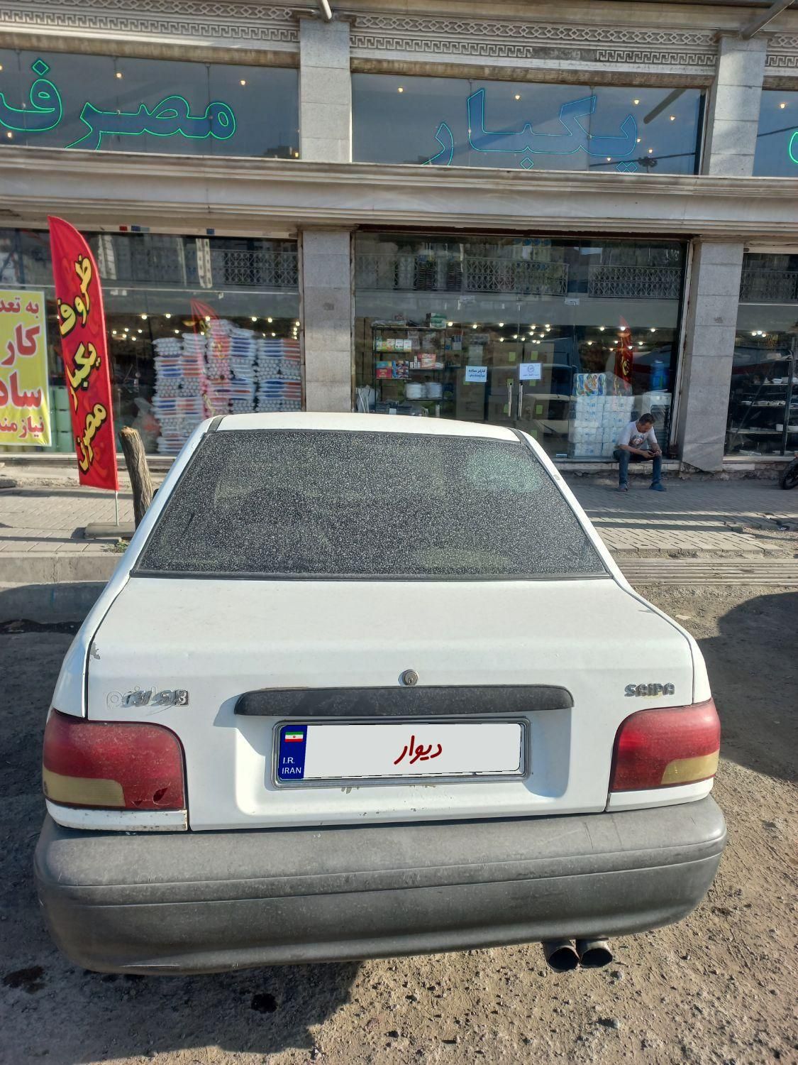 پراید صبا دنده‌ای - 1383