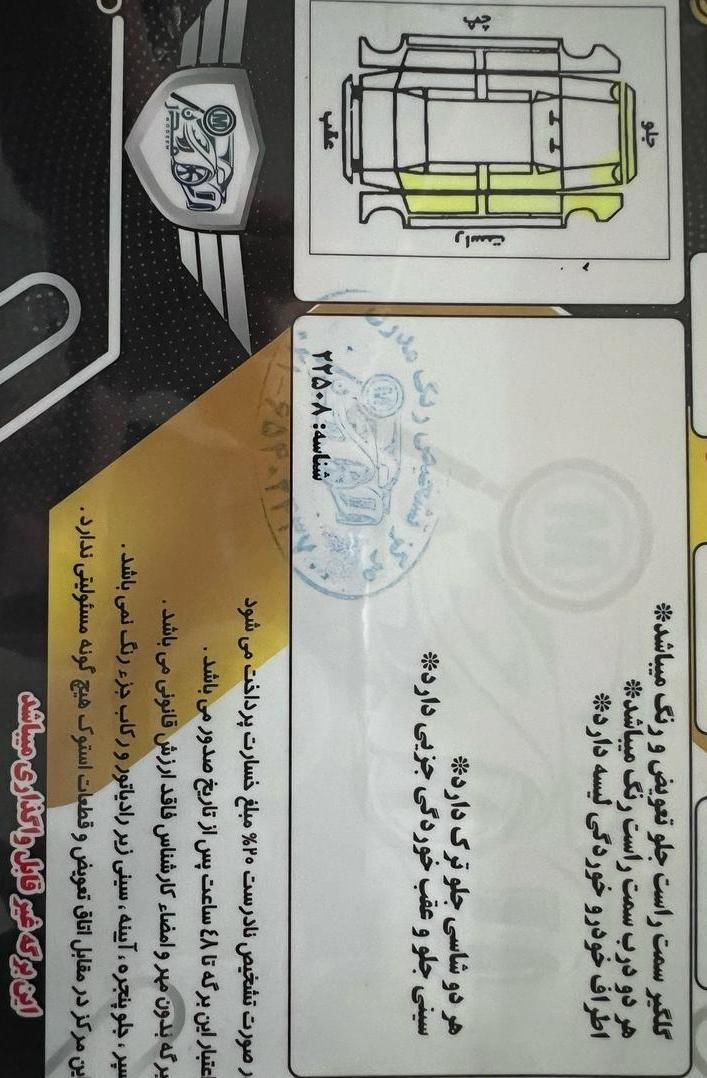پراید 111 SX - 1391