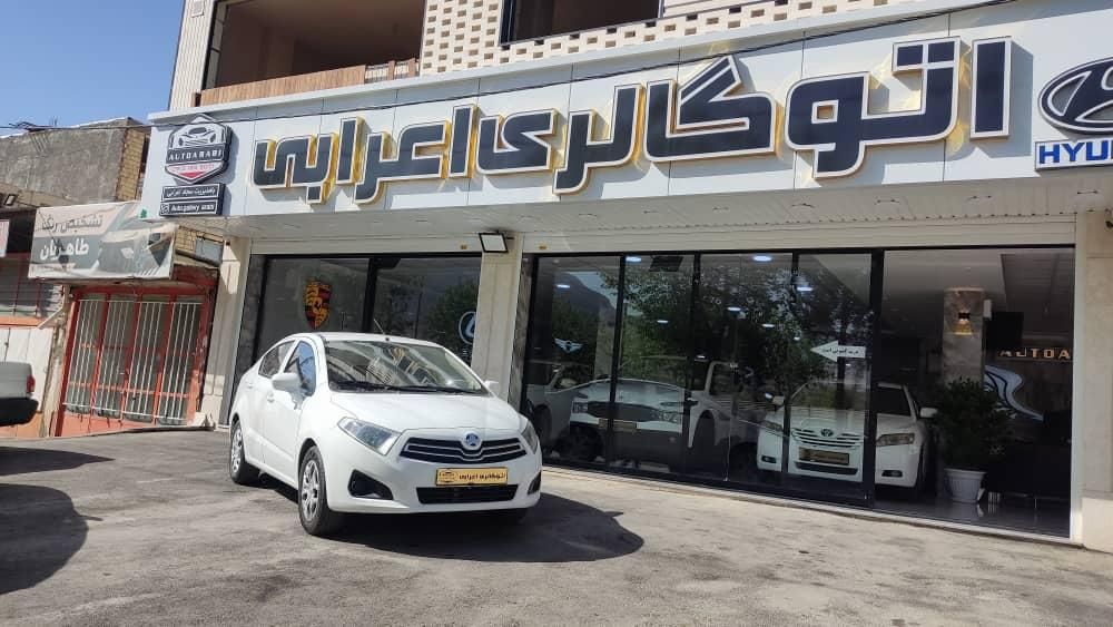 خودرو برلیانس، H230 آگهی ann_18126164