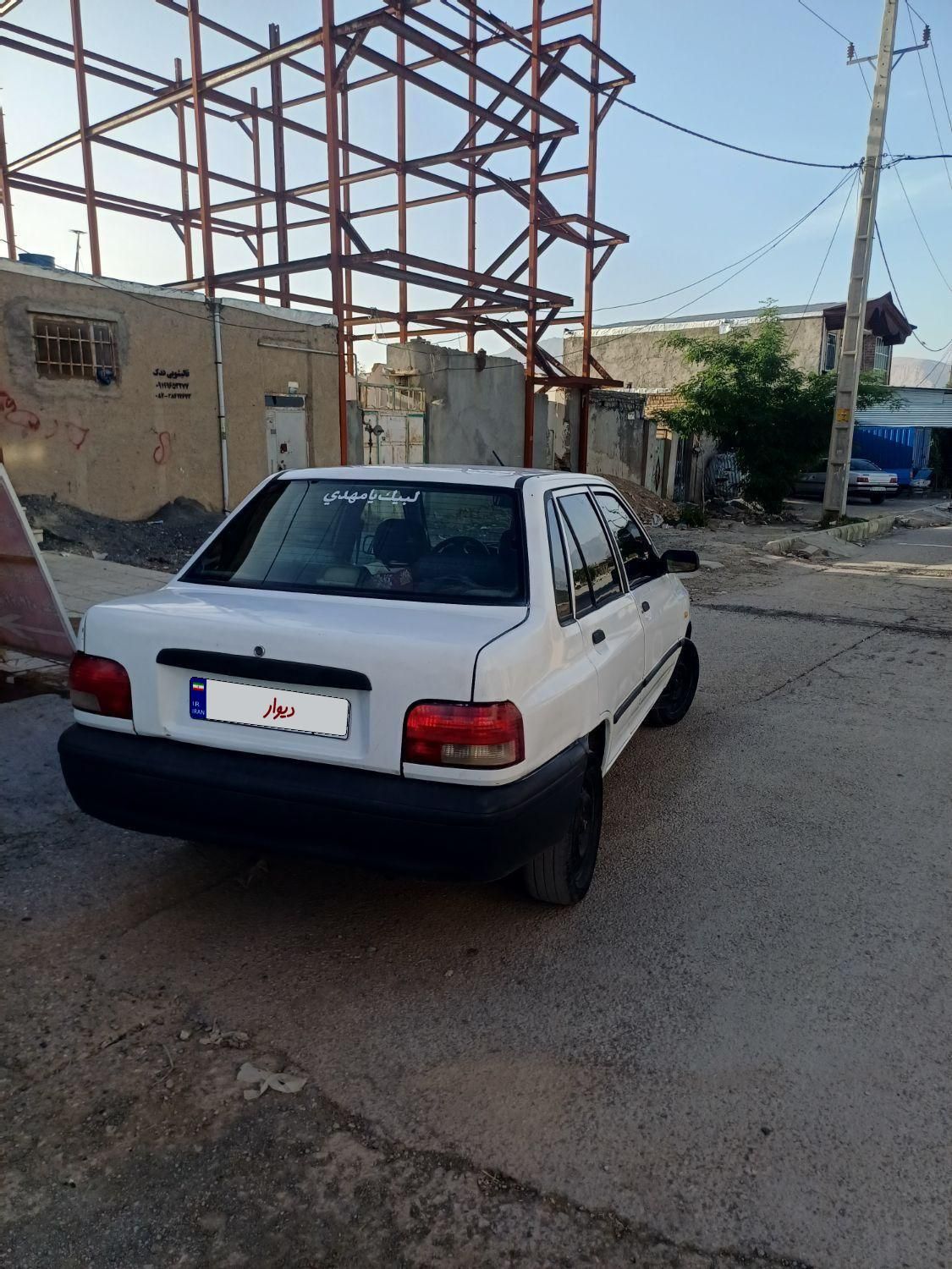 پراید 131 SL - 1390