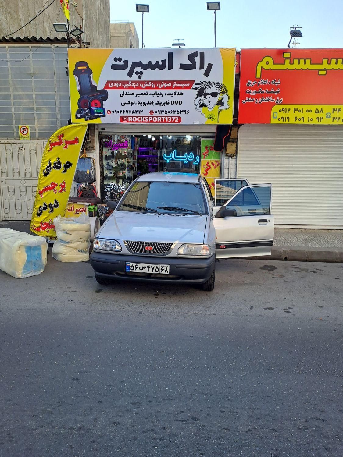 خودرو پراید، 141 آگهی ann_18126639