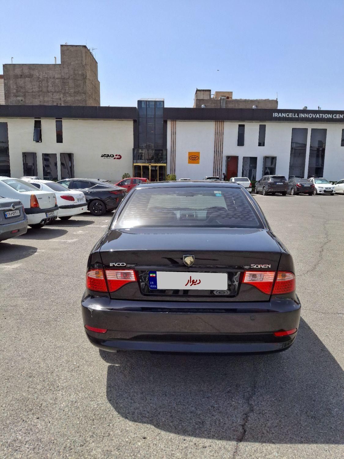 سمند سورن ELX - 1393