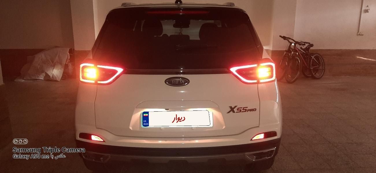 ام وی ام X55 پرو اکسلنت اسپرت - 2022