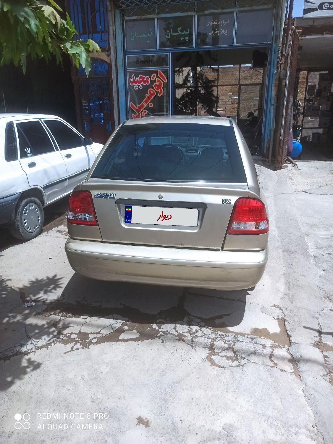 خودرو پراید، 141 آگهی ann_18126686