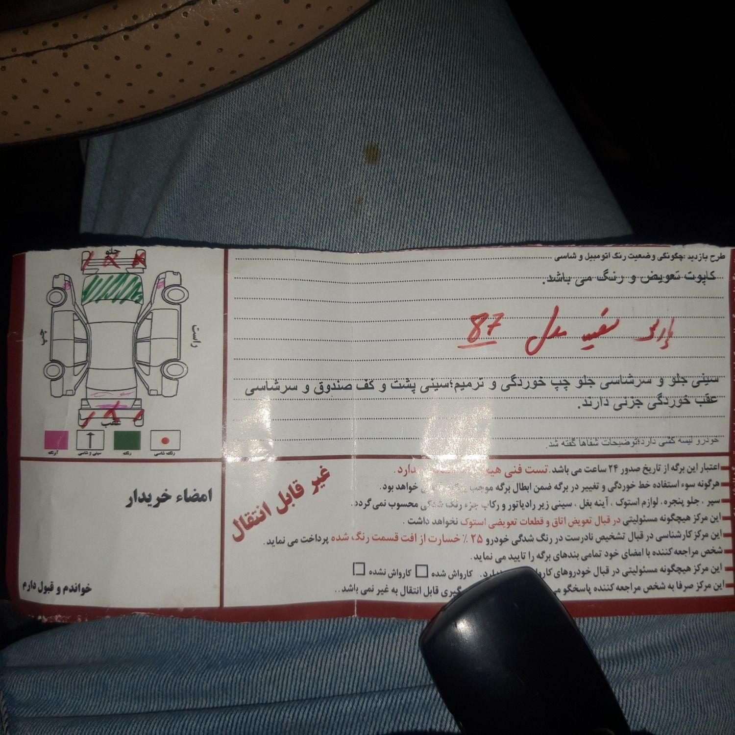 پژو پارس XU7ساده - 1387