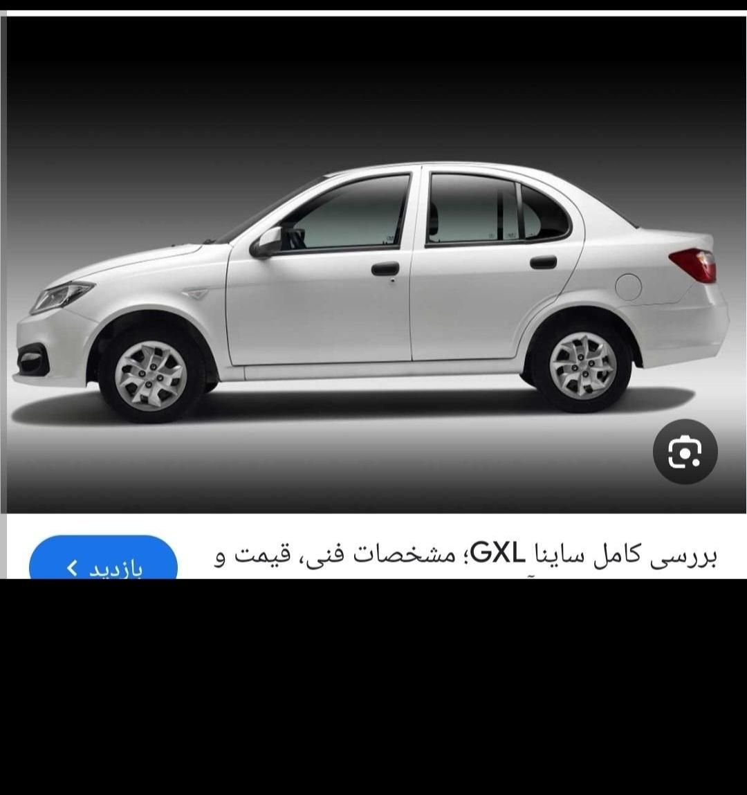 ساینا GX ساده - 1404