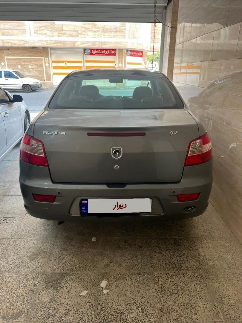 رانا LX - - 1395
