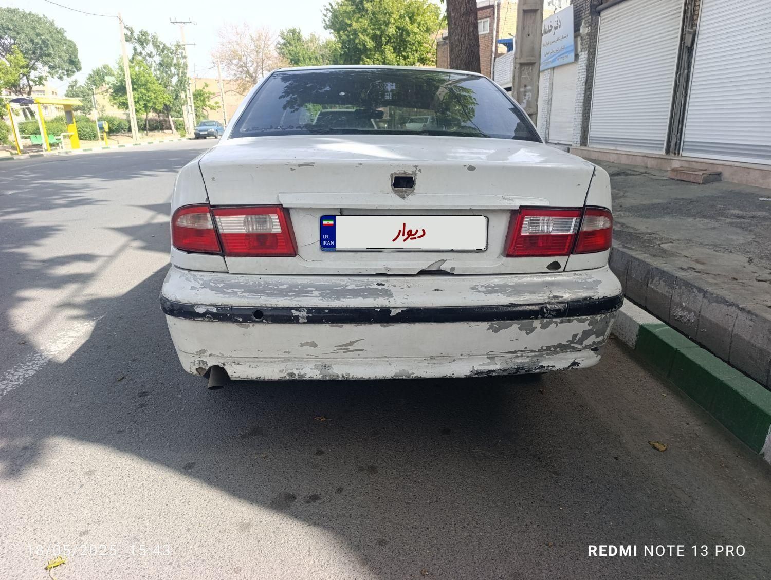 سمند X7 دوگانه سوز - 1383