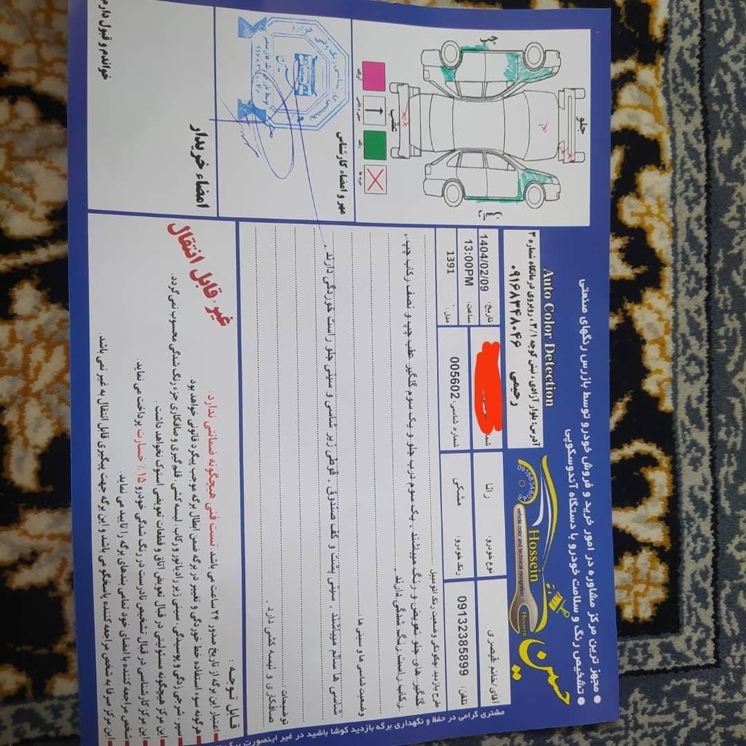 خودرو رانا، LX آگهی ann_18129611