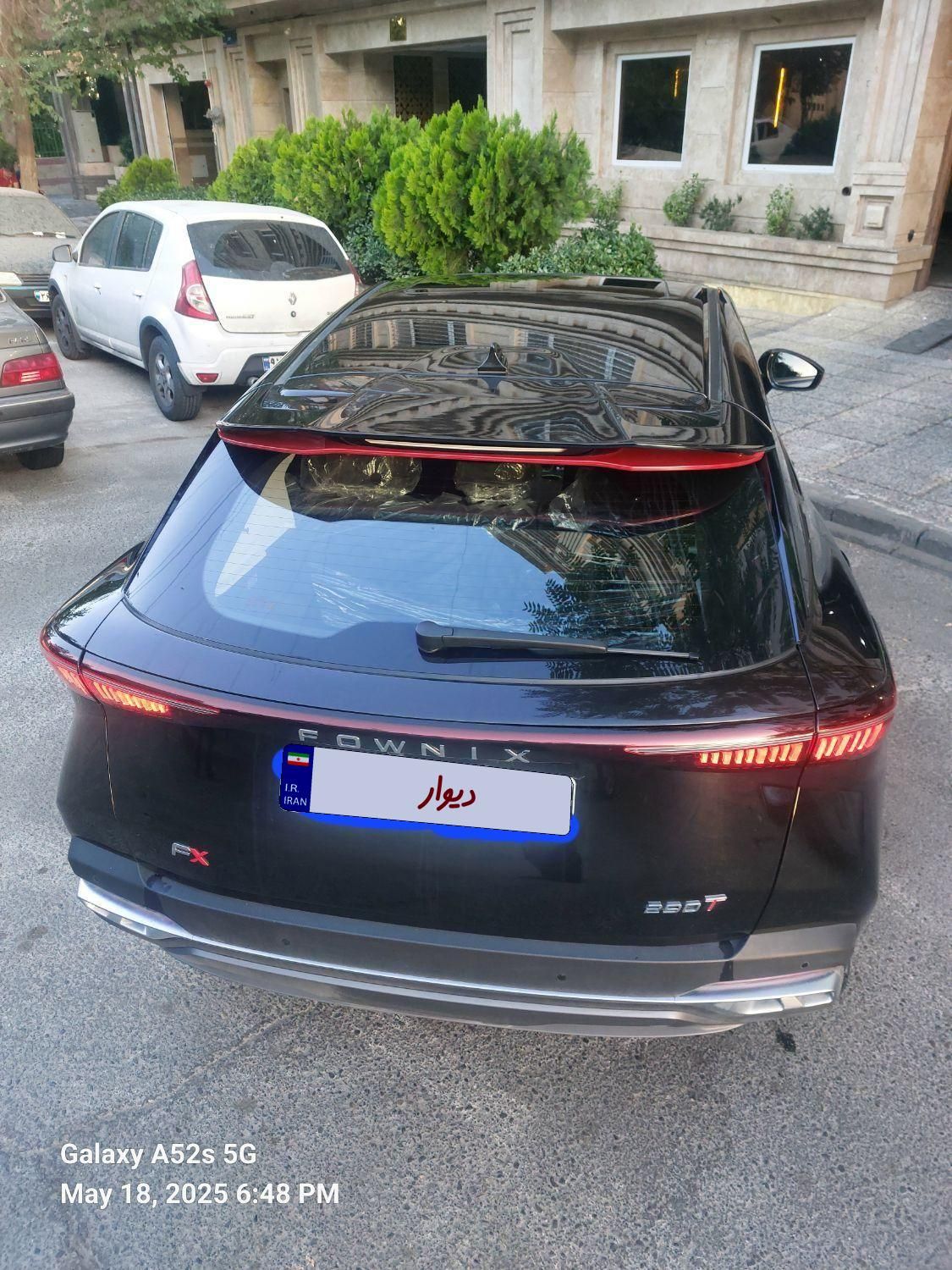 فونیکس FX پریمیوم - 2023