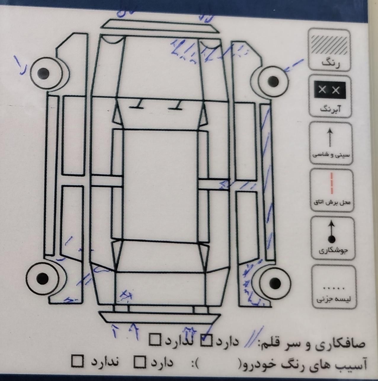 تیبا 2 EX - 1397