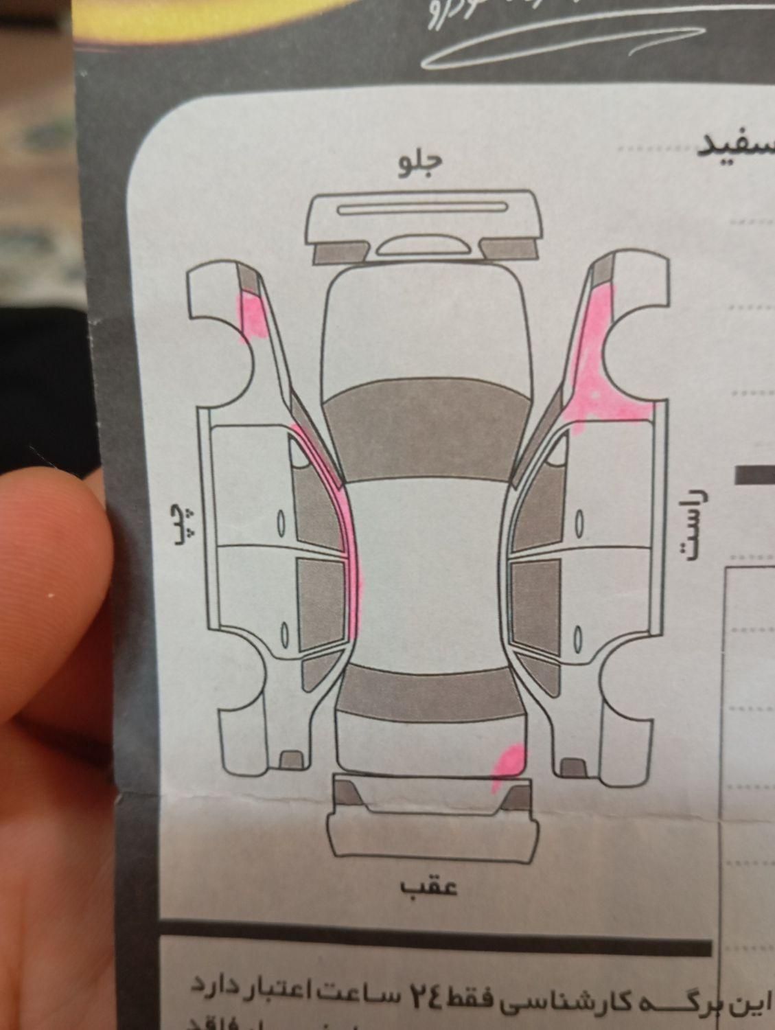 پراید 111 SX - 1389