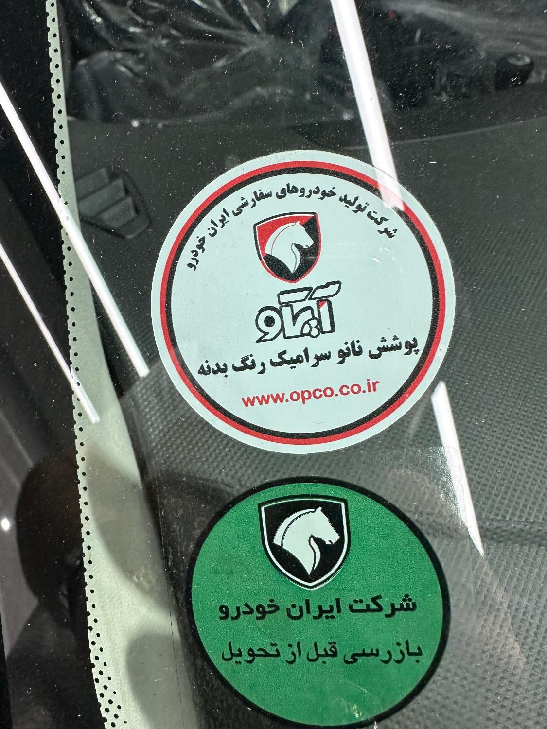 پژو 207 پانوراما دنده‌ای - 1403