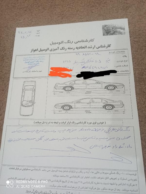پژو 405 GLX - دوگانه سوز - 1395