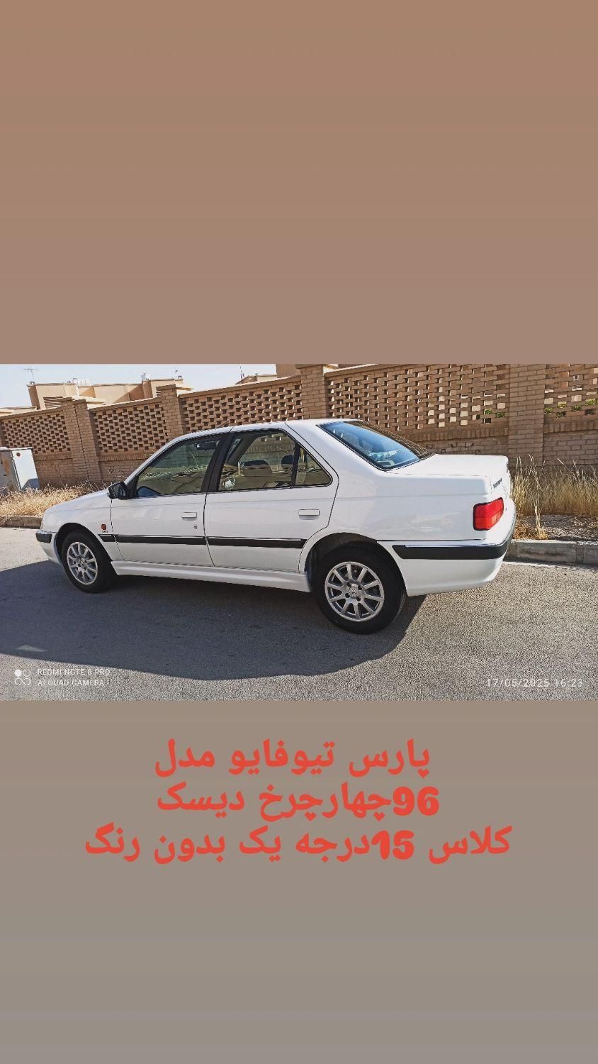 خودرو پژو، پارس آگهی ann_18130567