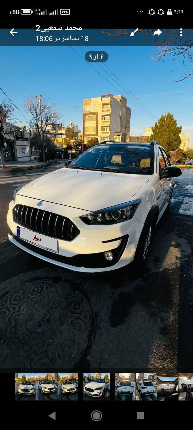 اطلس G دنده ای - 1403