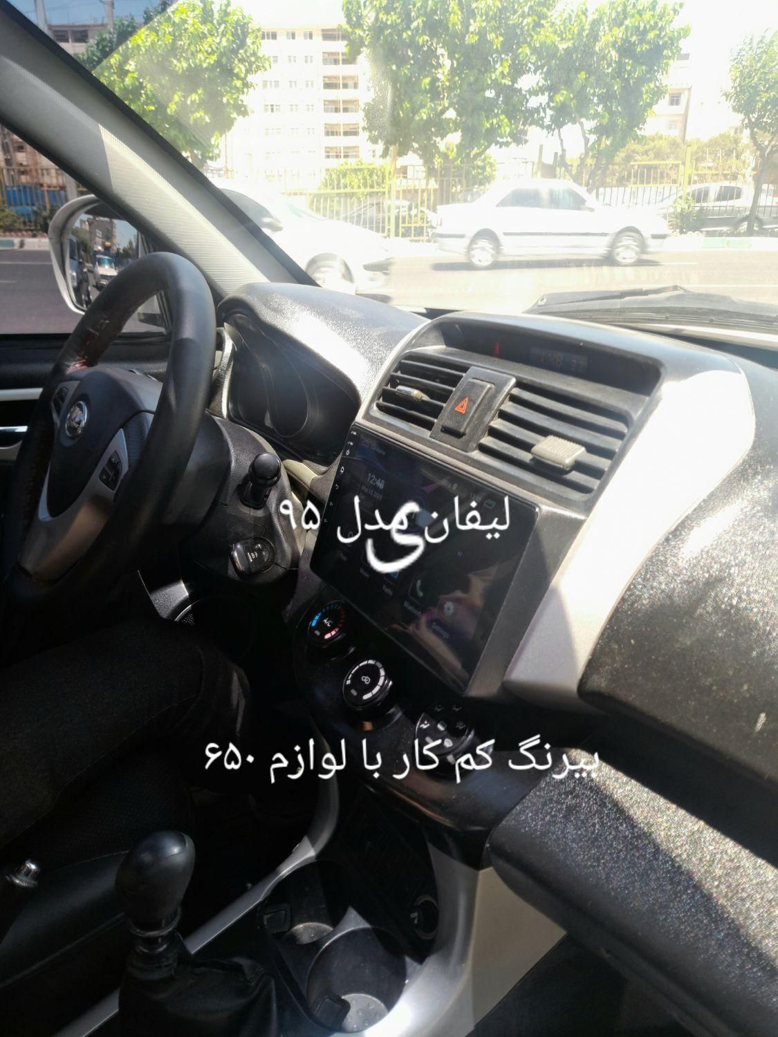 لیفان X60 دنده‌ای - 2016
