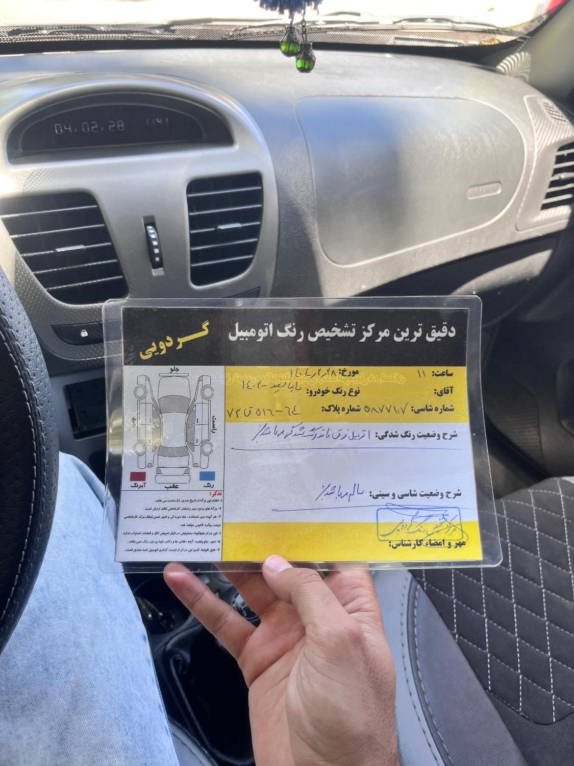 ساینا S دنده ای بنزینی - 1402