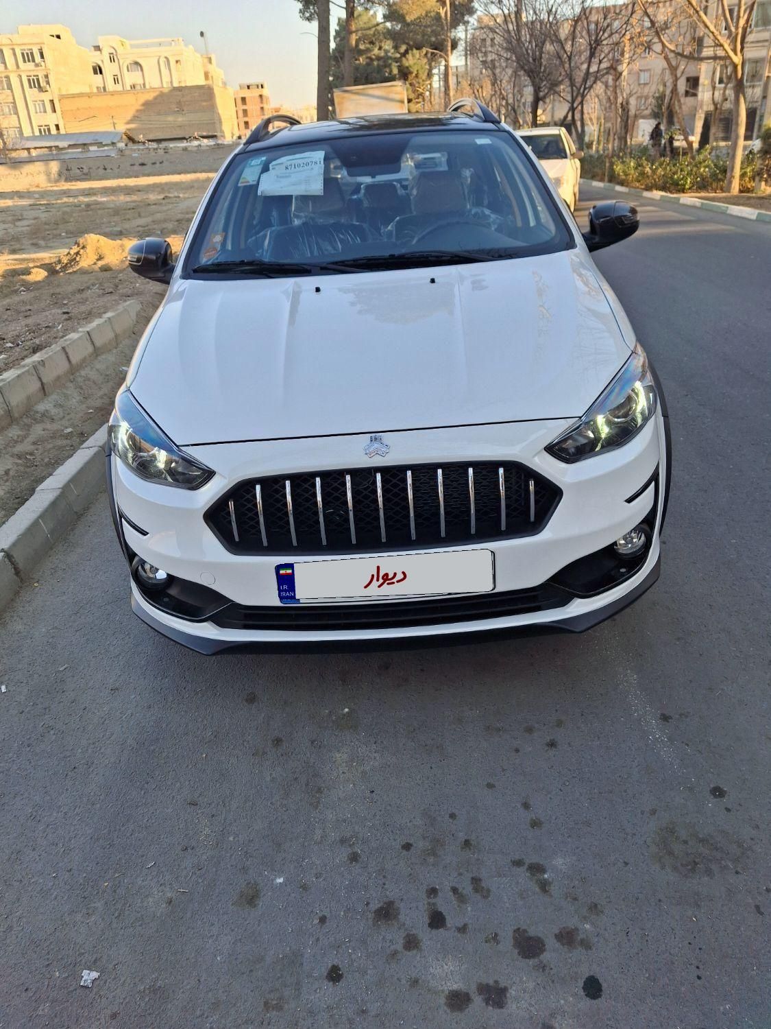 اطلس G دنده ای - 1403