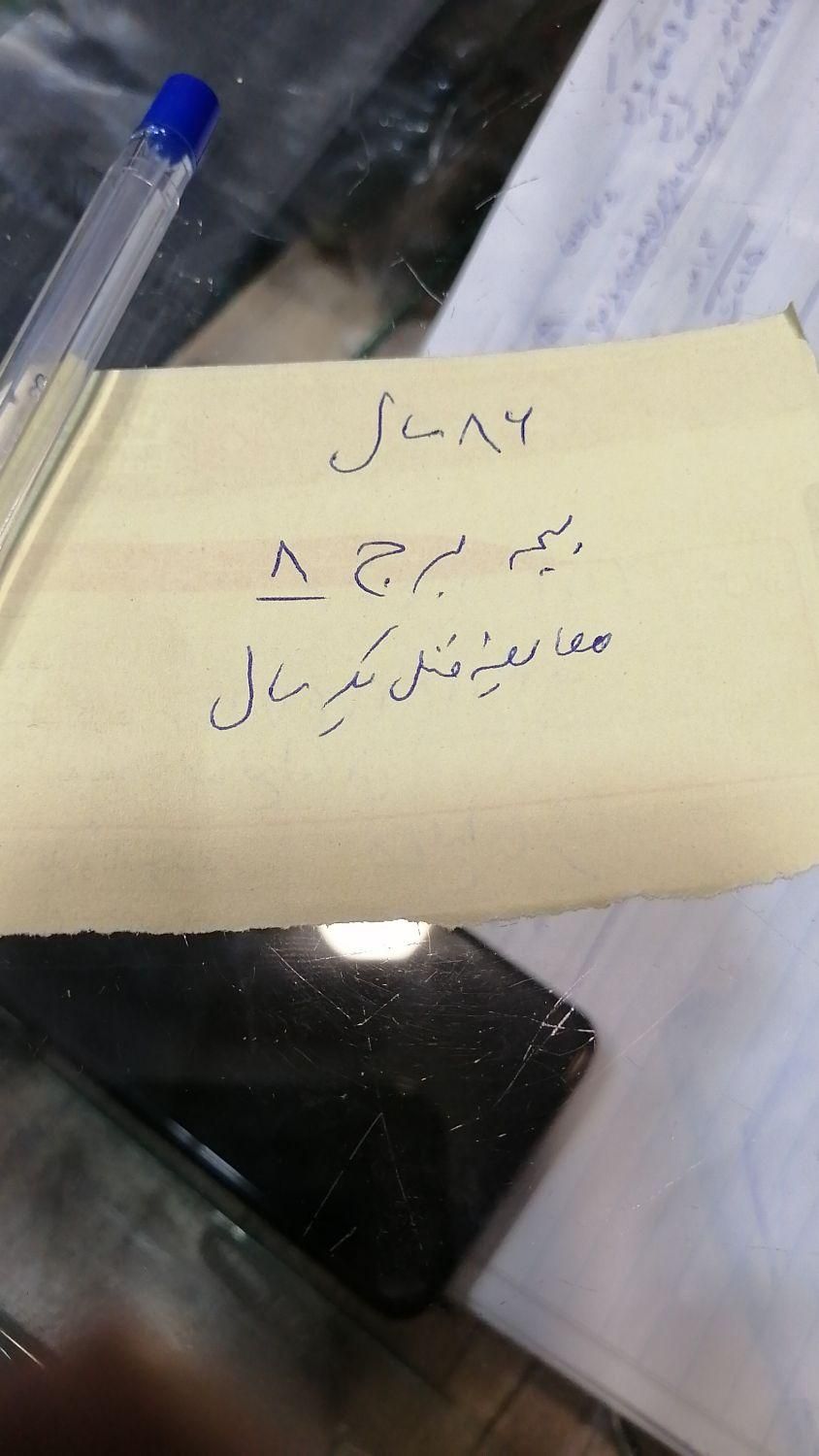 زامیاد وانت نیسانZ24 دوگانه سوز - 1386